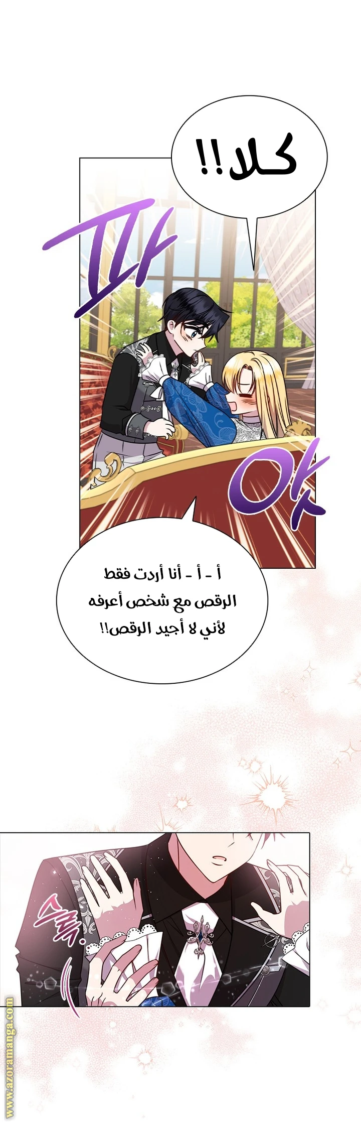 الصفحة 33