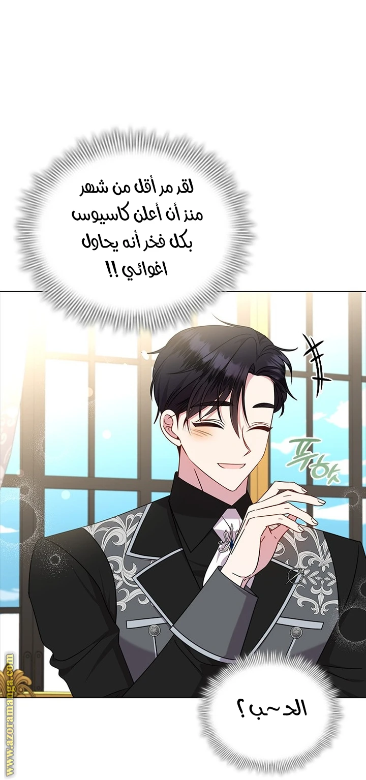 الصفحة 35