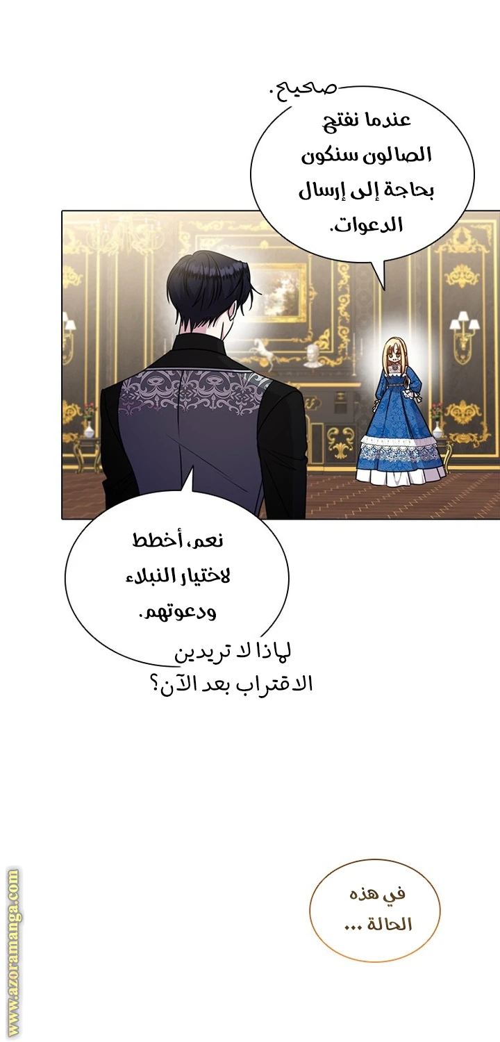 الصفحة 37