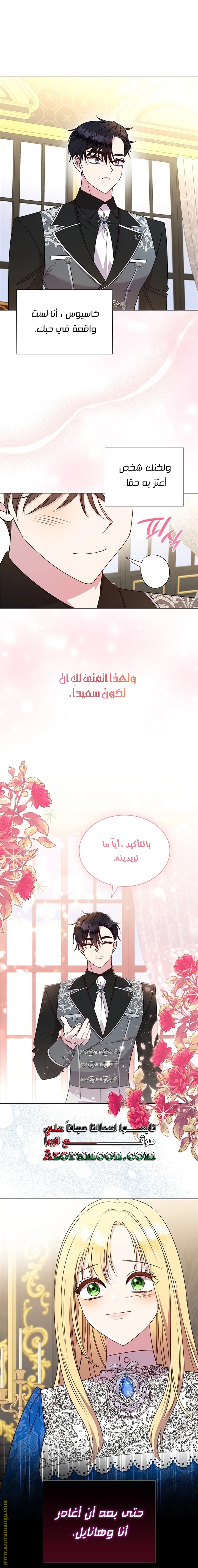 الصفحة 39
