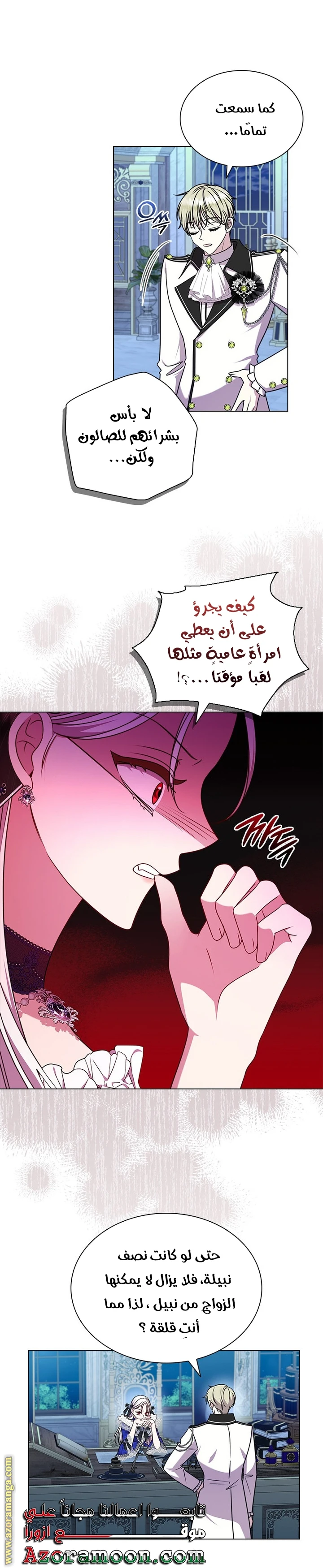 الصفحة 42