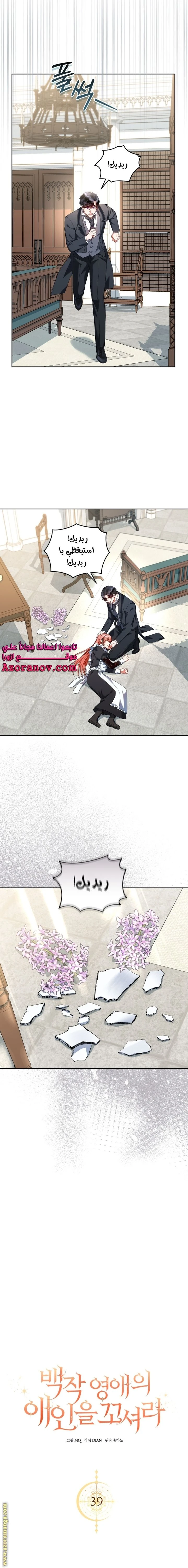 الصفحة 7