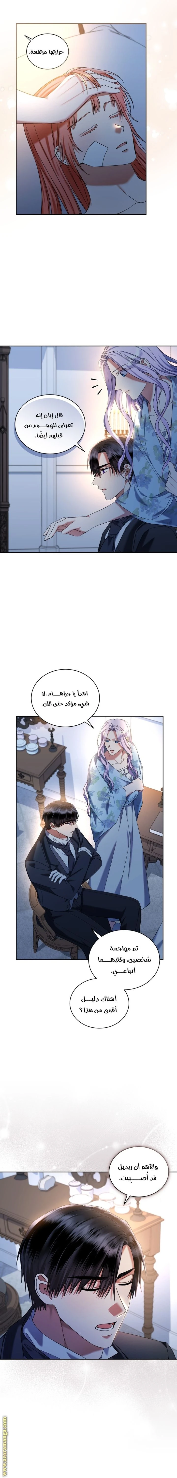 الصفحة 9