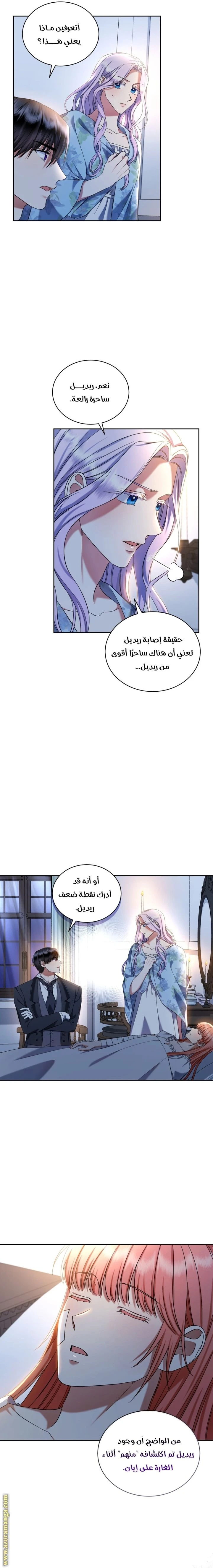 الصفحة 10