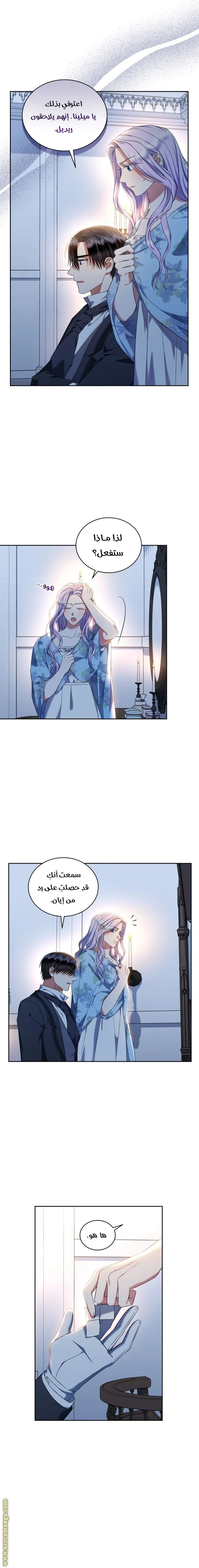 الصفحة 11