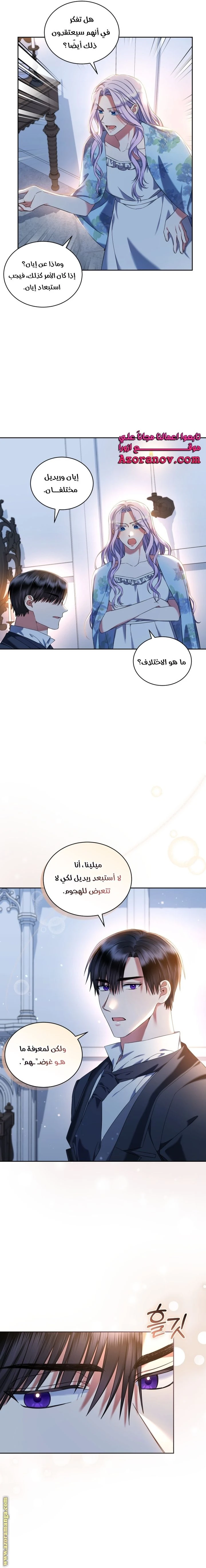 الصفحة 14