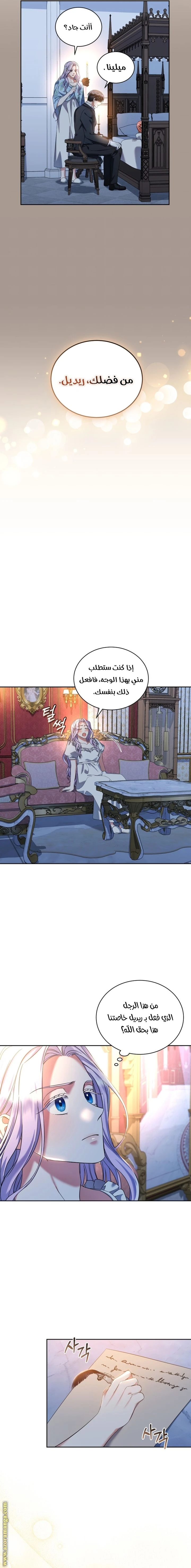 الصفحة 16