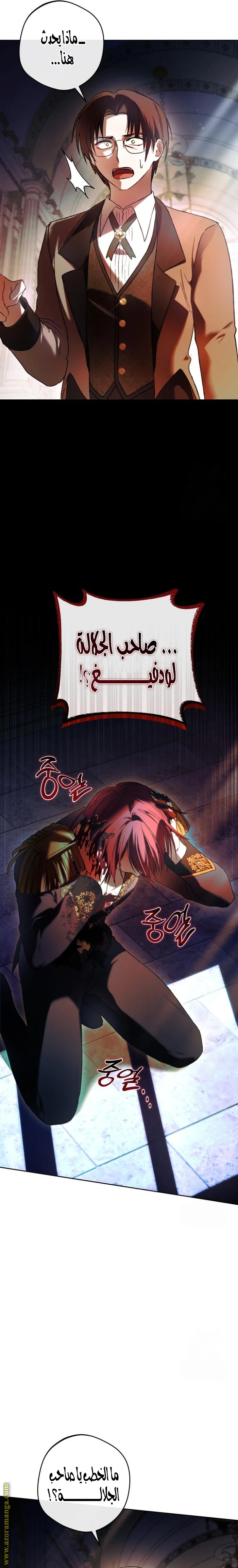 الصفحة 6