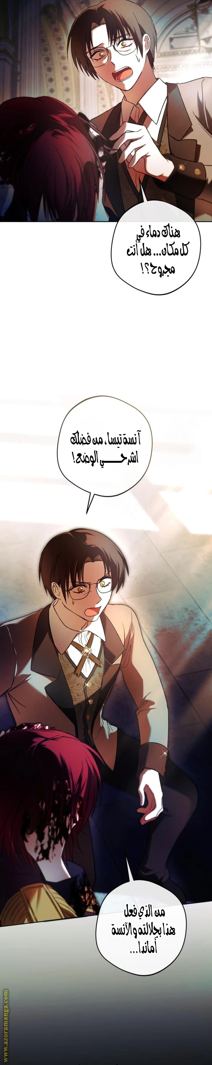 الصفحة 7