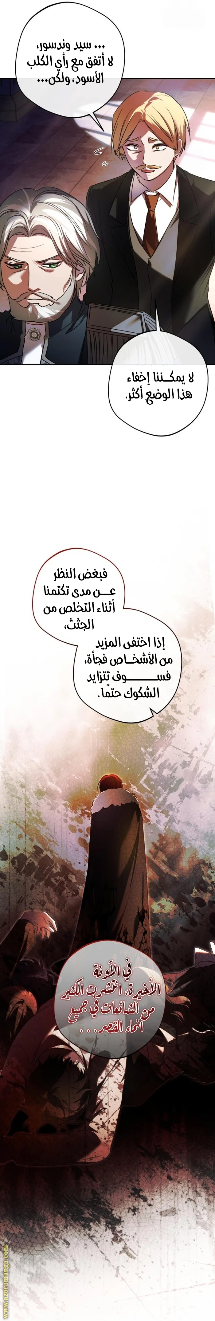 الصفحة 18
