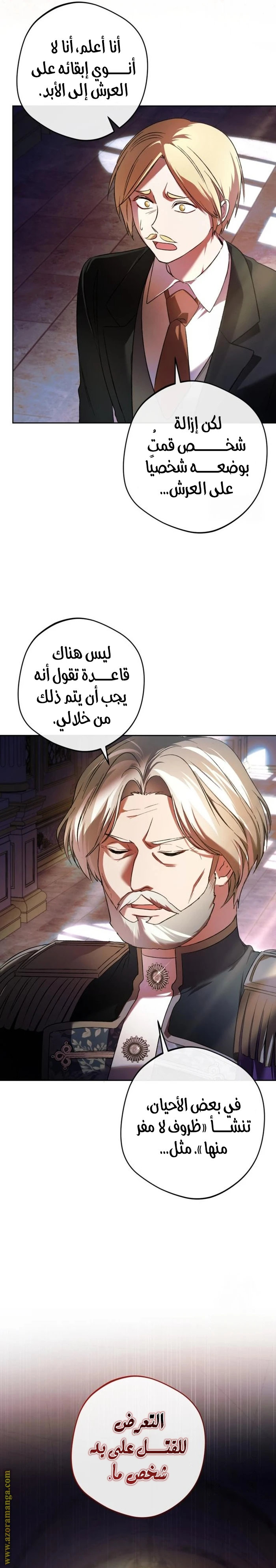 الصفحة 19