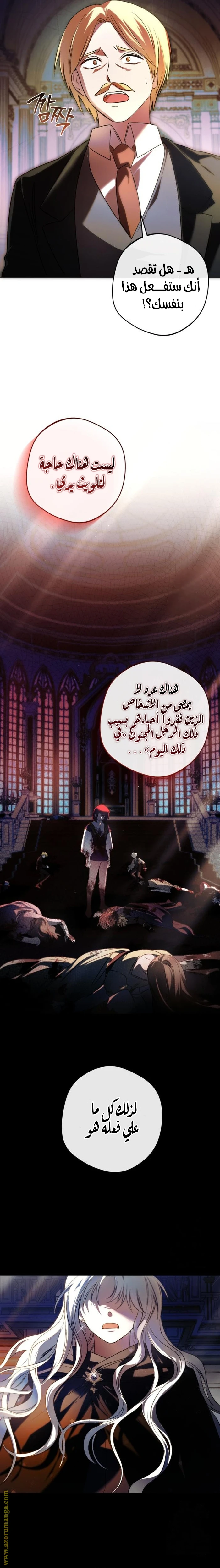 الصفحة 20