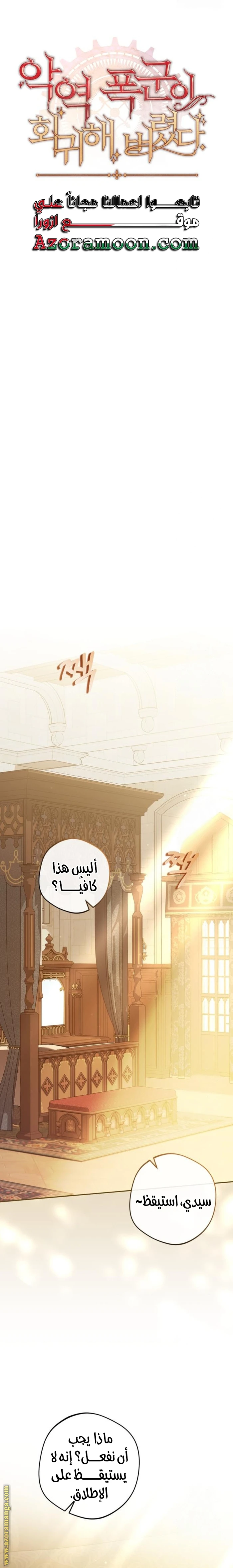 الصفحة 22