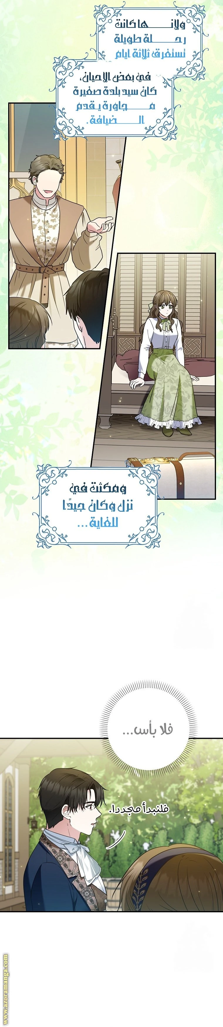الصفحة 10