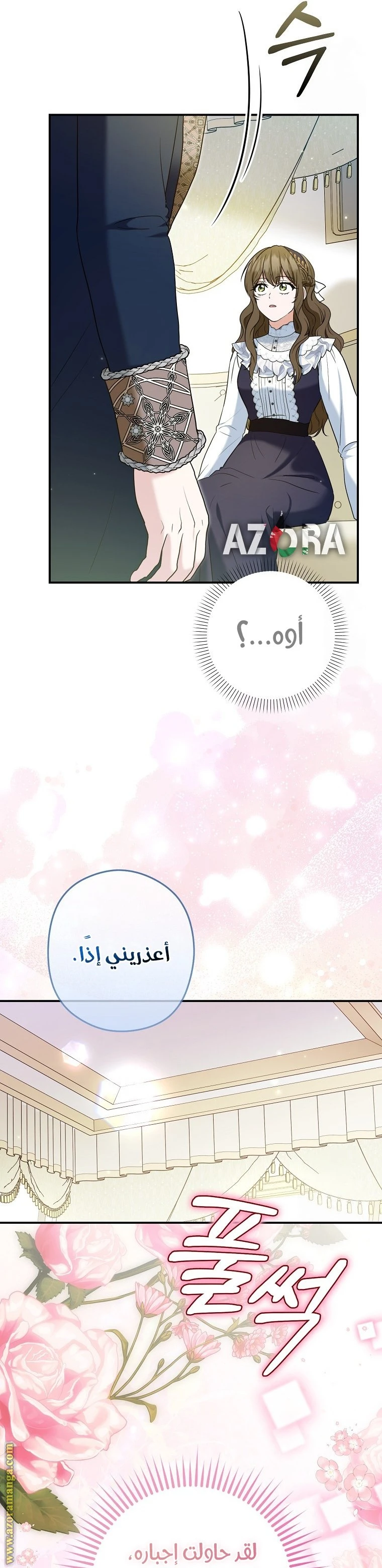 الصفحة 15