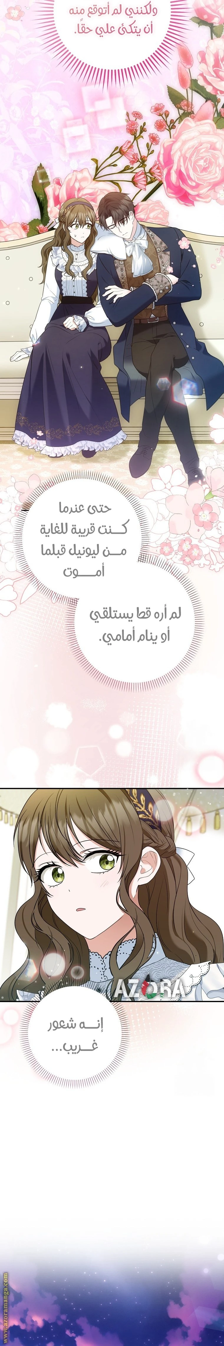 الصفحة 16