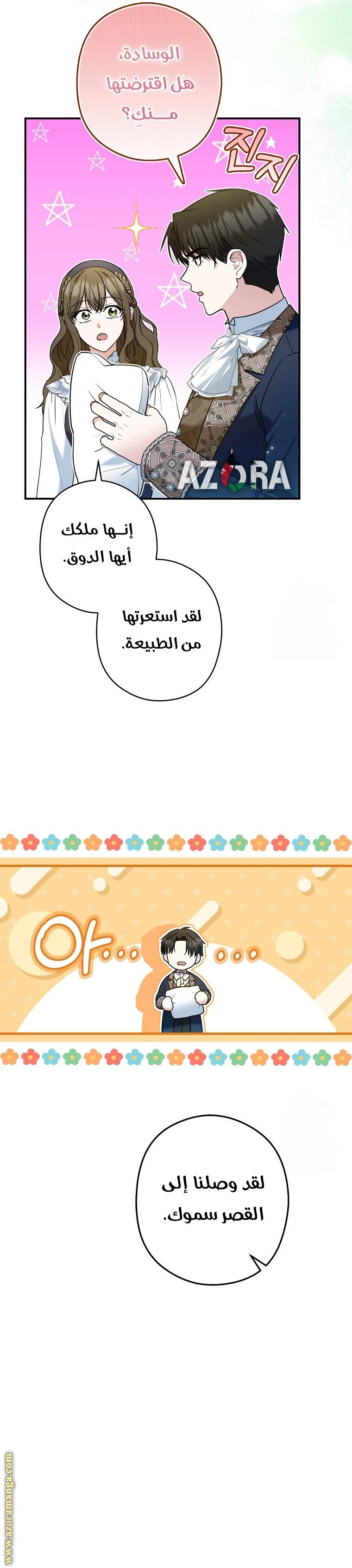 الصفحة 18