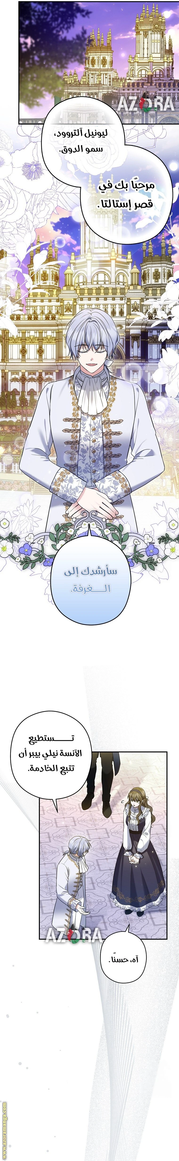 الصفحة 19