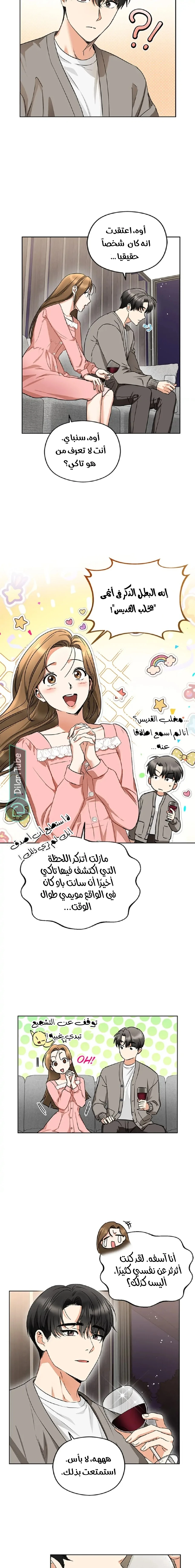 الصفحة 9