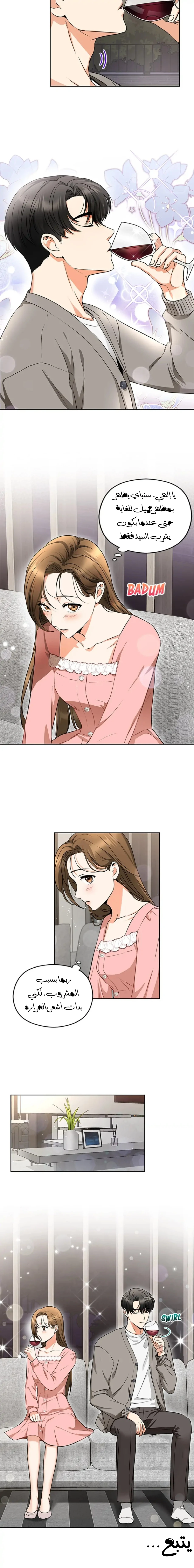 الصفحة 10