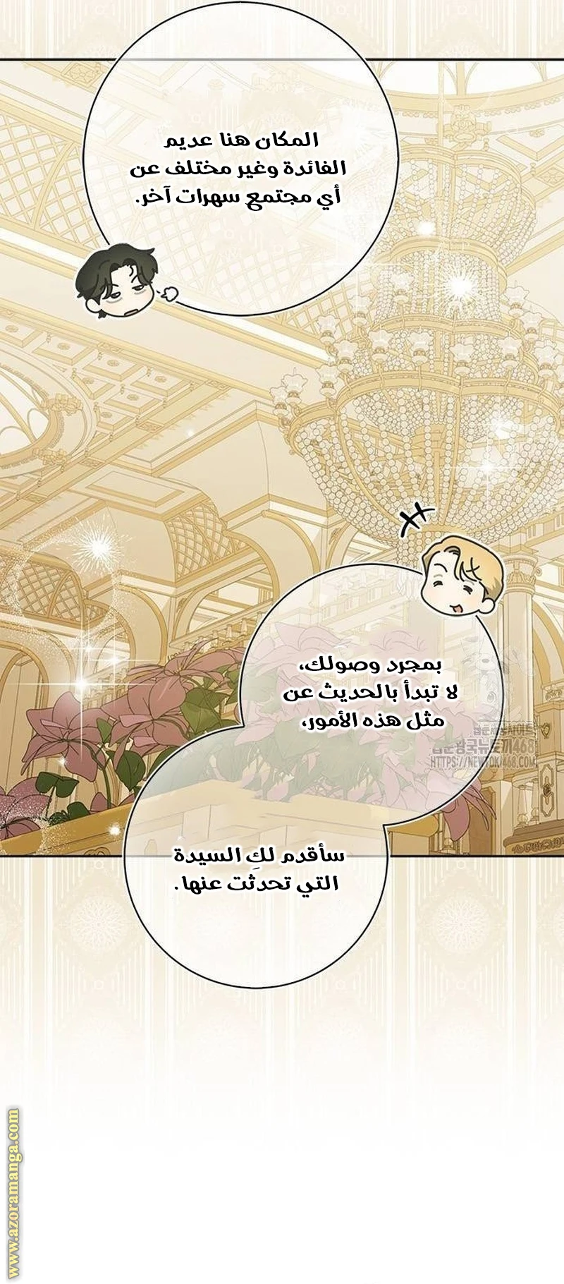 الصفحة 5