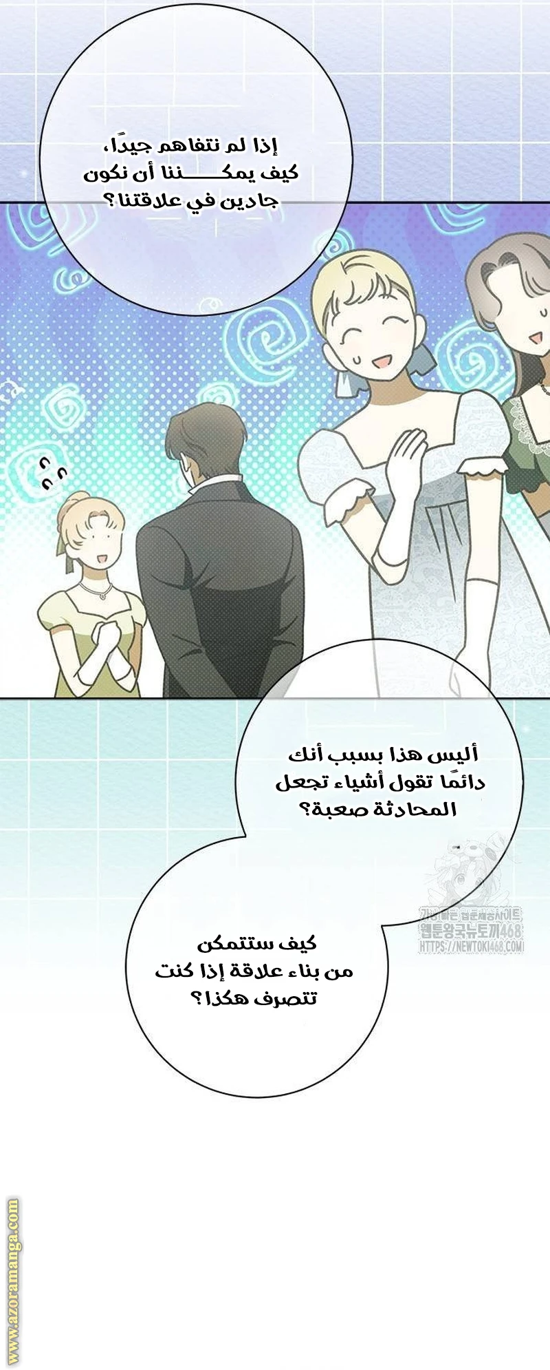 الصفحة 11