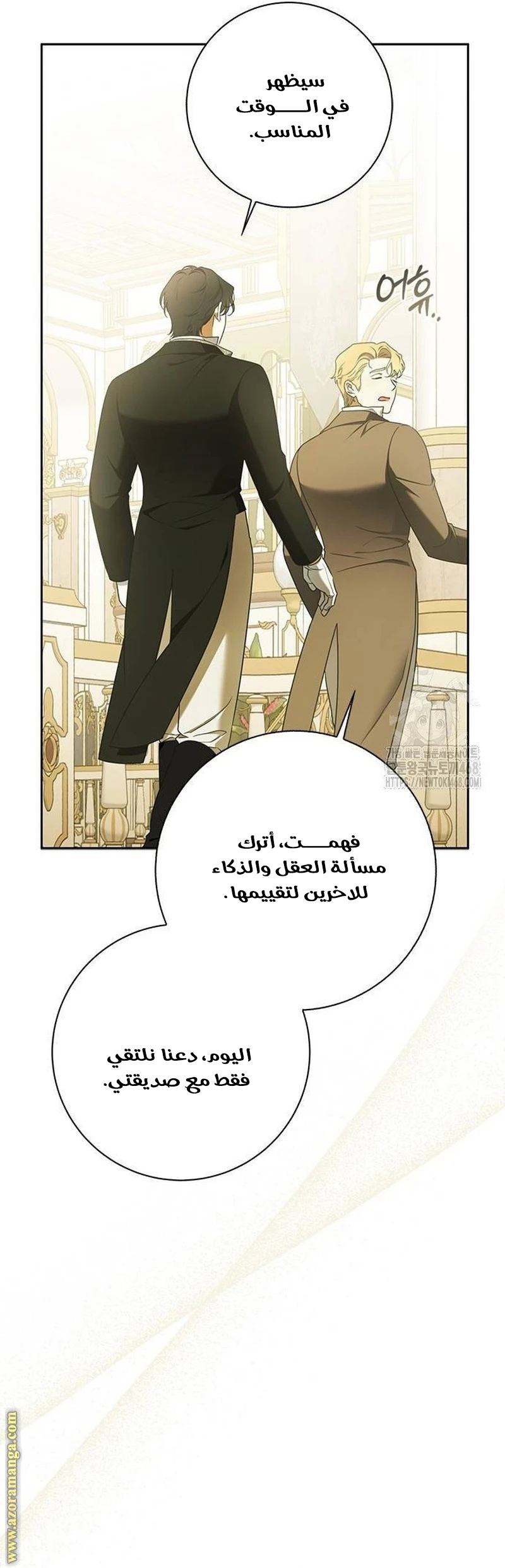 الصفحة 12