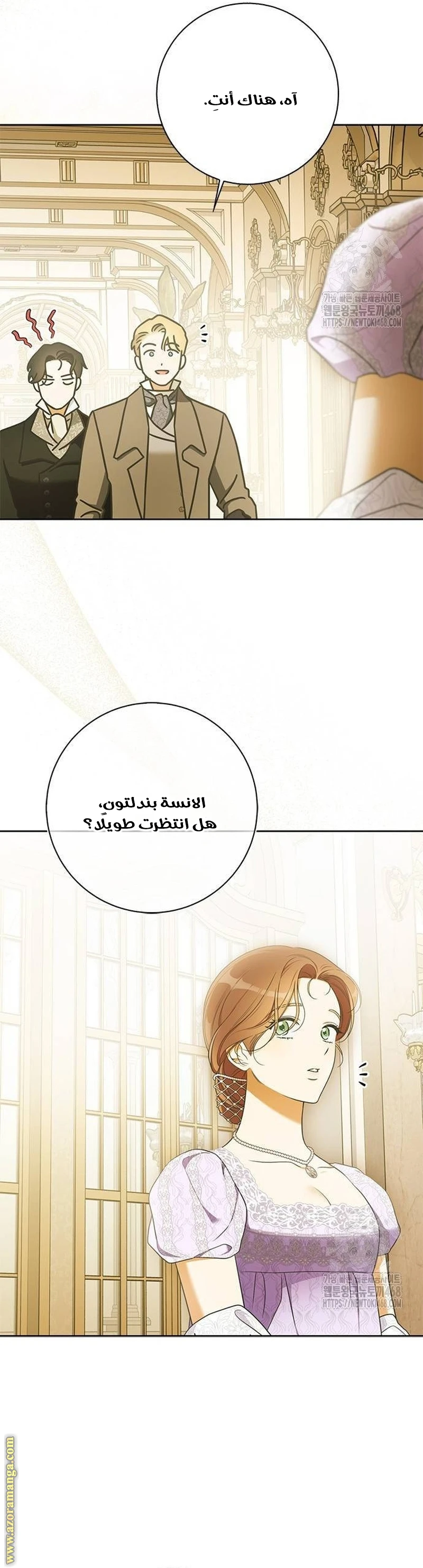 الصفحة 13