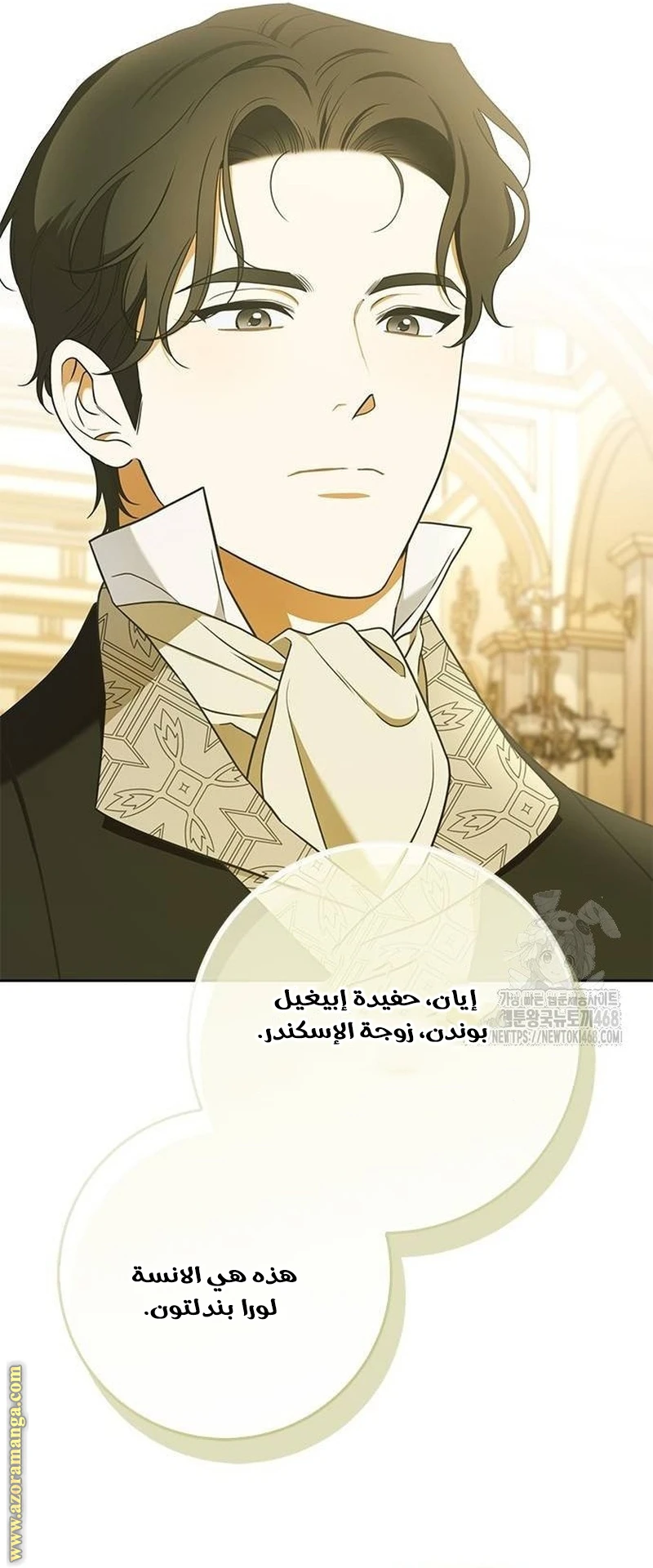 الصفحة 15