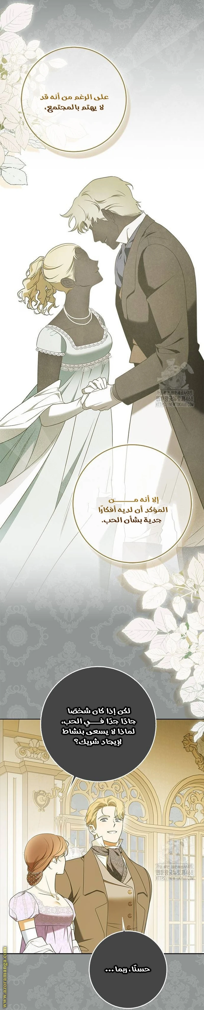 الصفحة 19