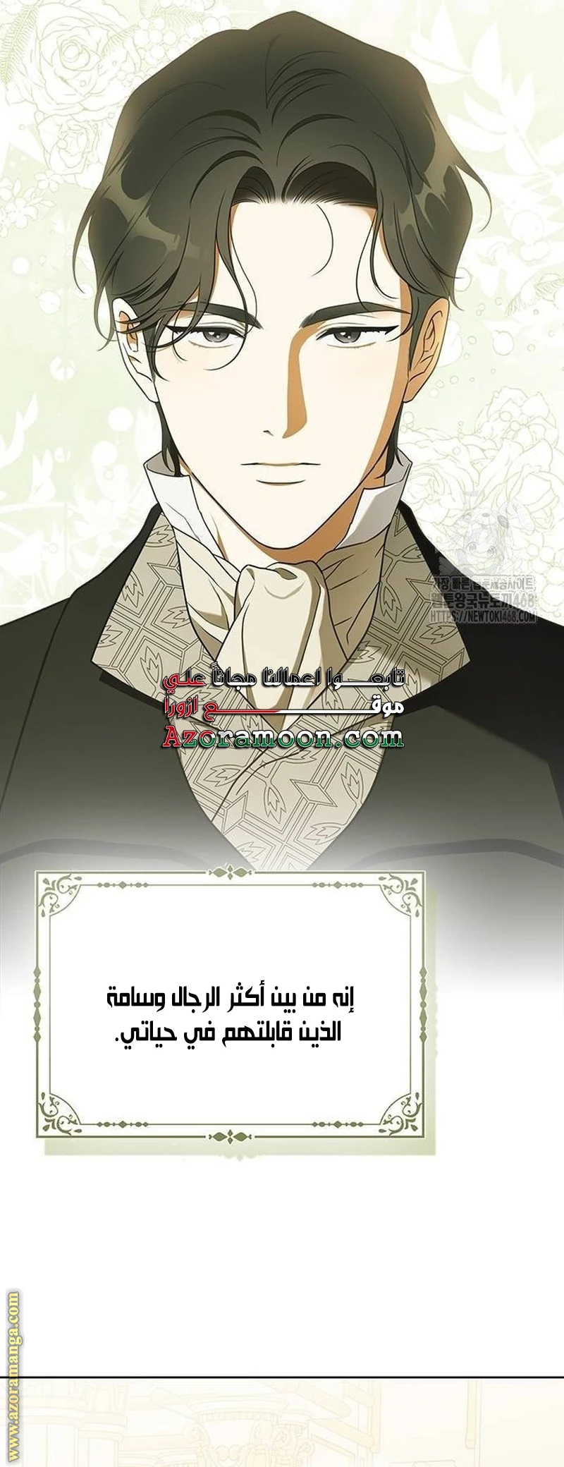 الصفحة 21