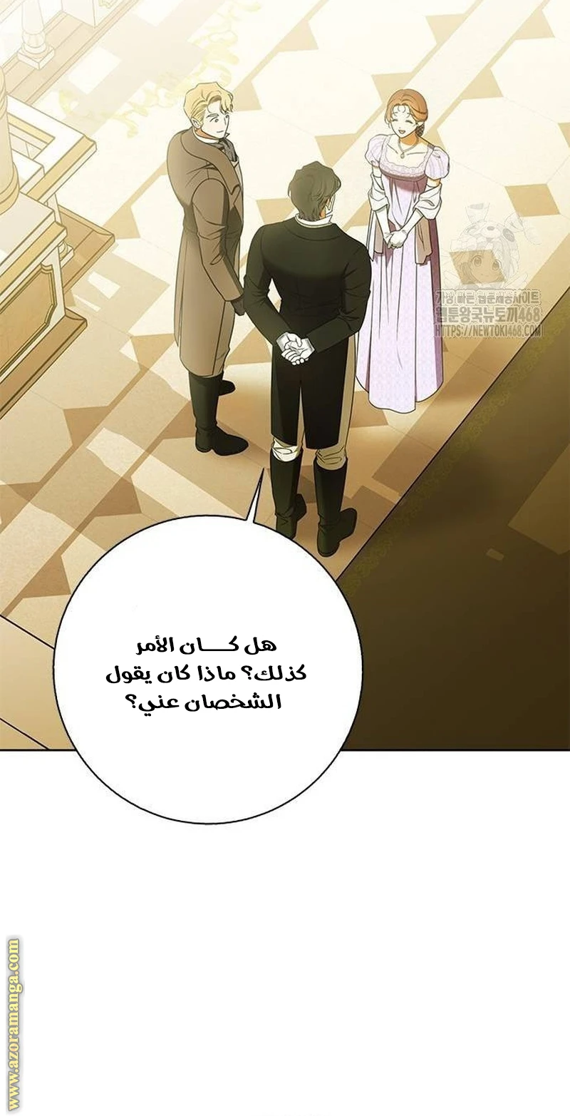 الصفحة 23