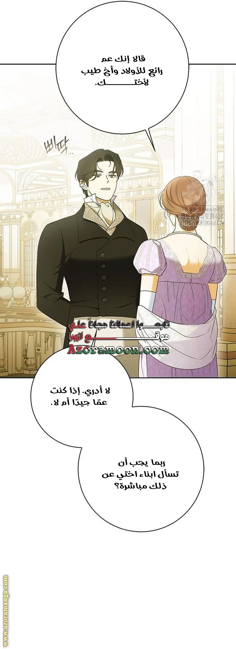 الصفحة 24