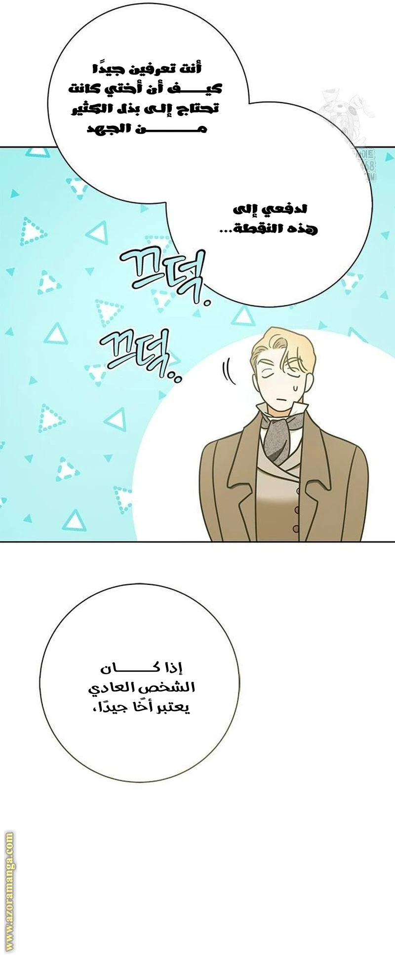الصفحة 26