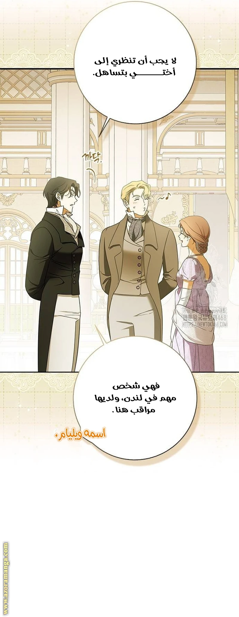 الصفحة 31