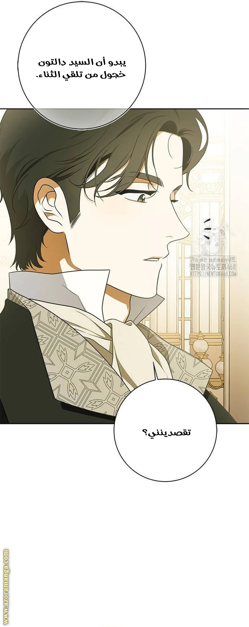 الصفحة 32