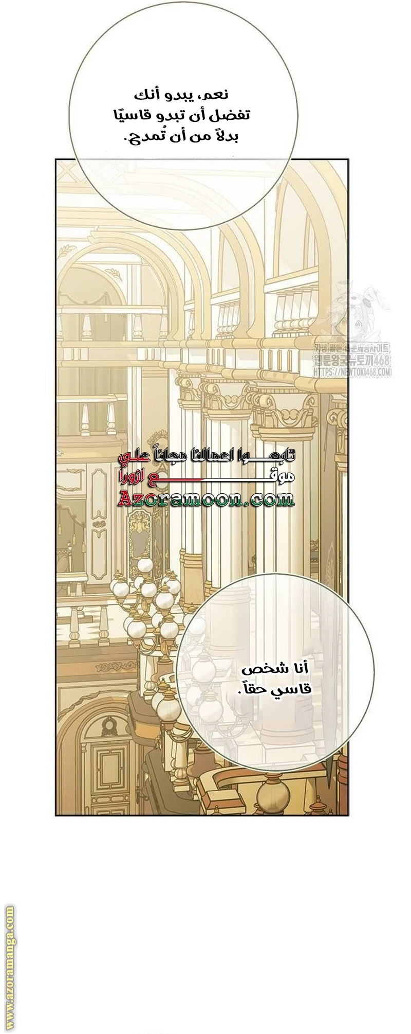 الصفحة 33