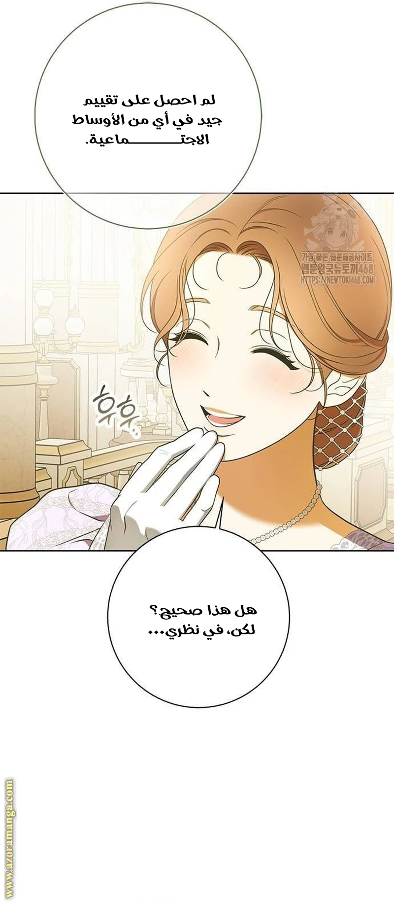 الصفحة 34