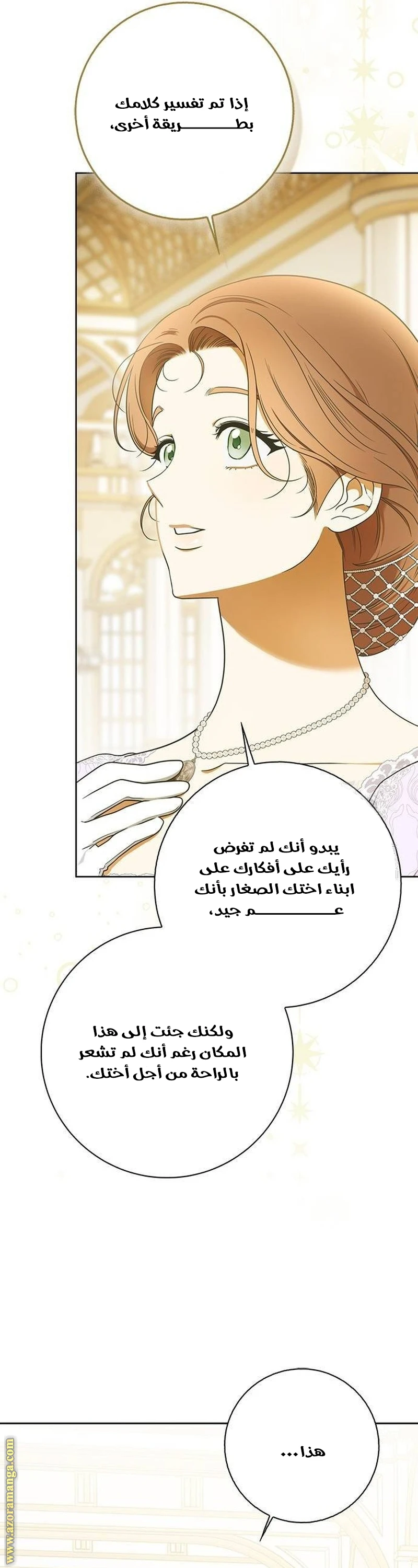 الصفحة 36