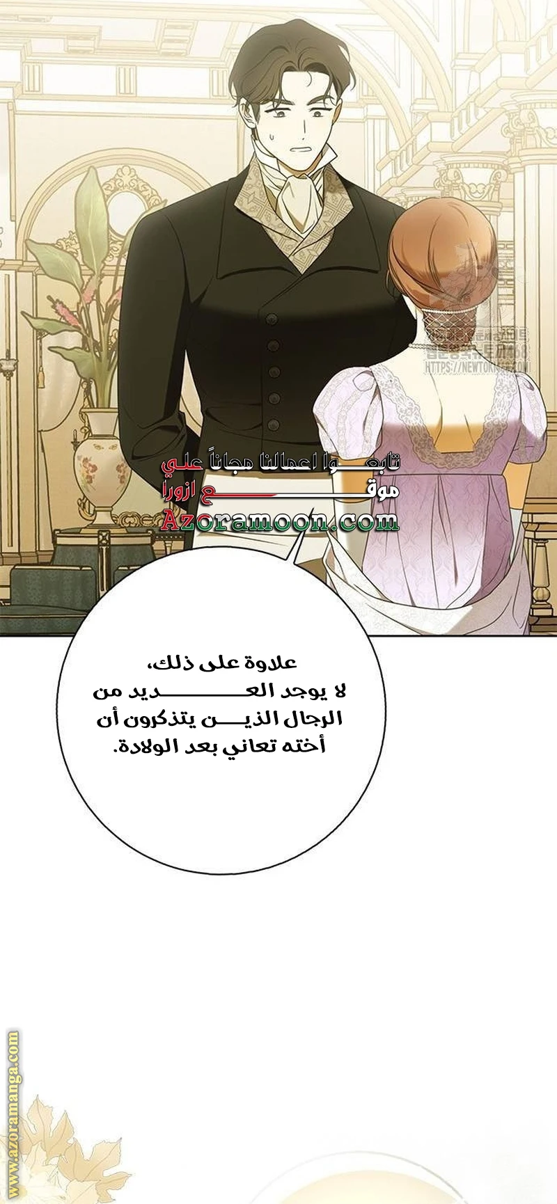 الصفحة 37