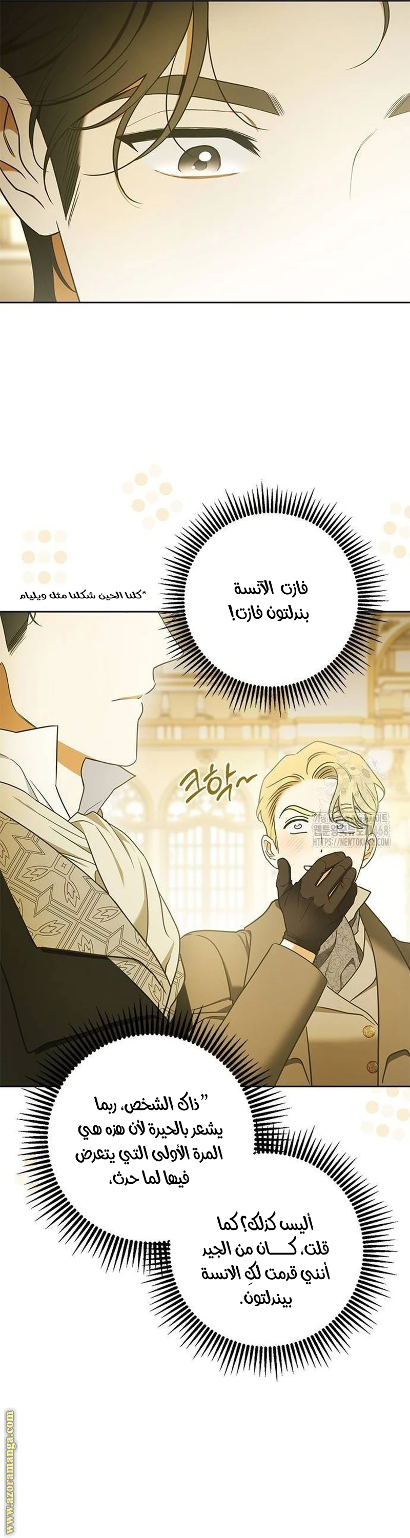 الصفحة 39