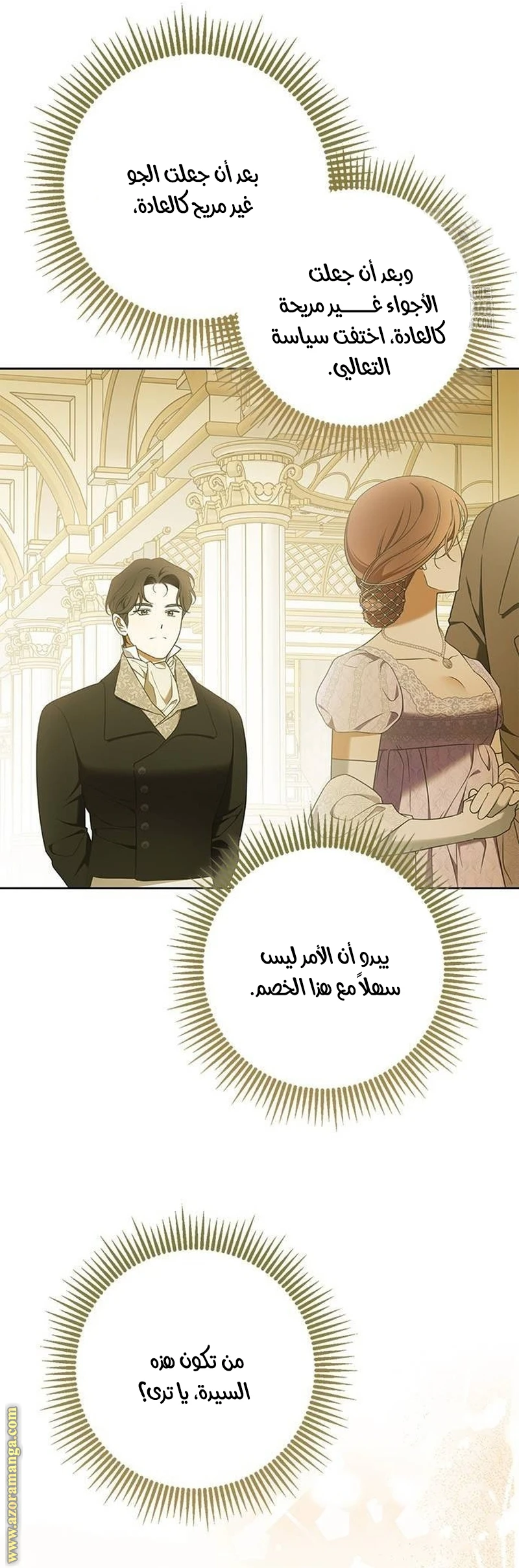 الصفحة 41
