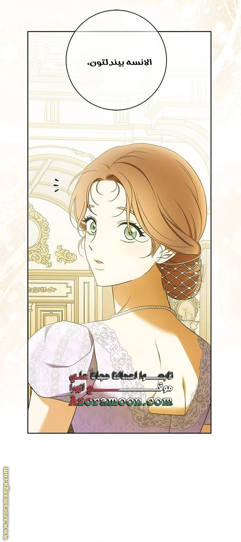 الصفحة 42