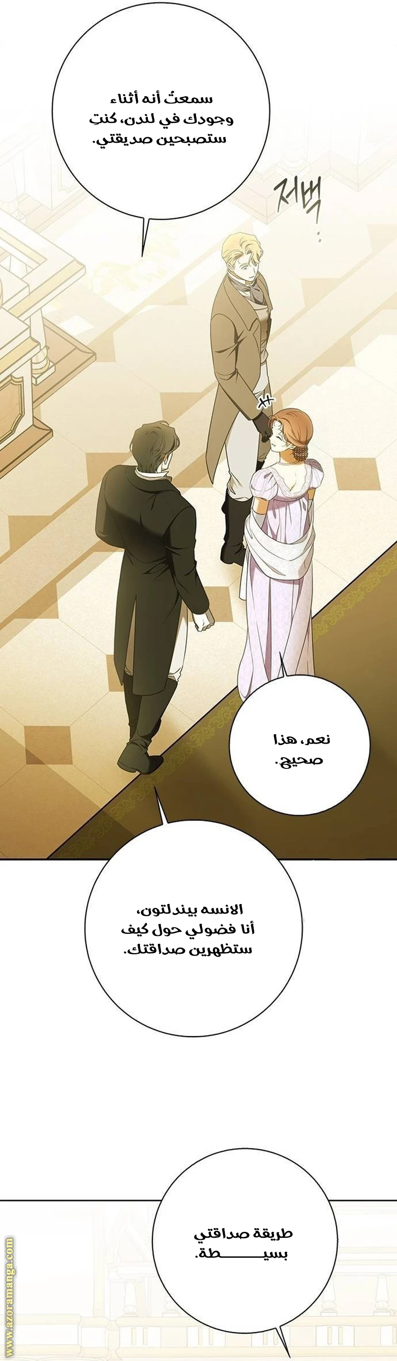 الصفحة 43