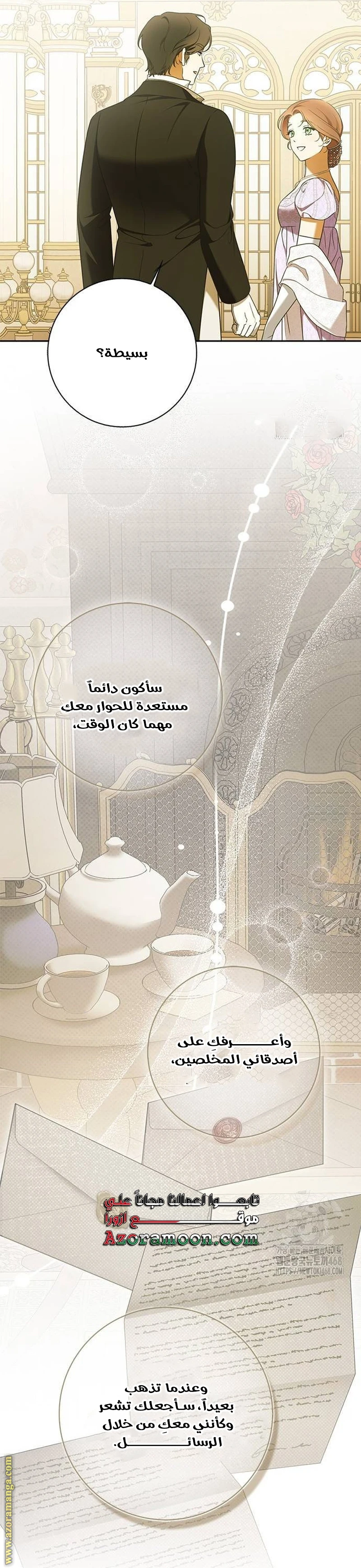 الصفحة 44