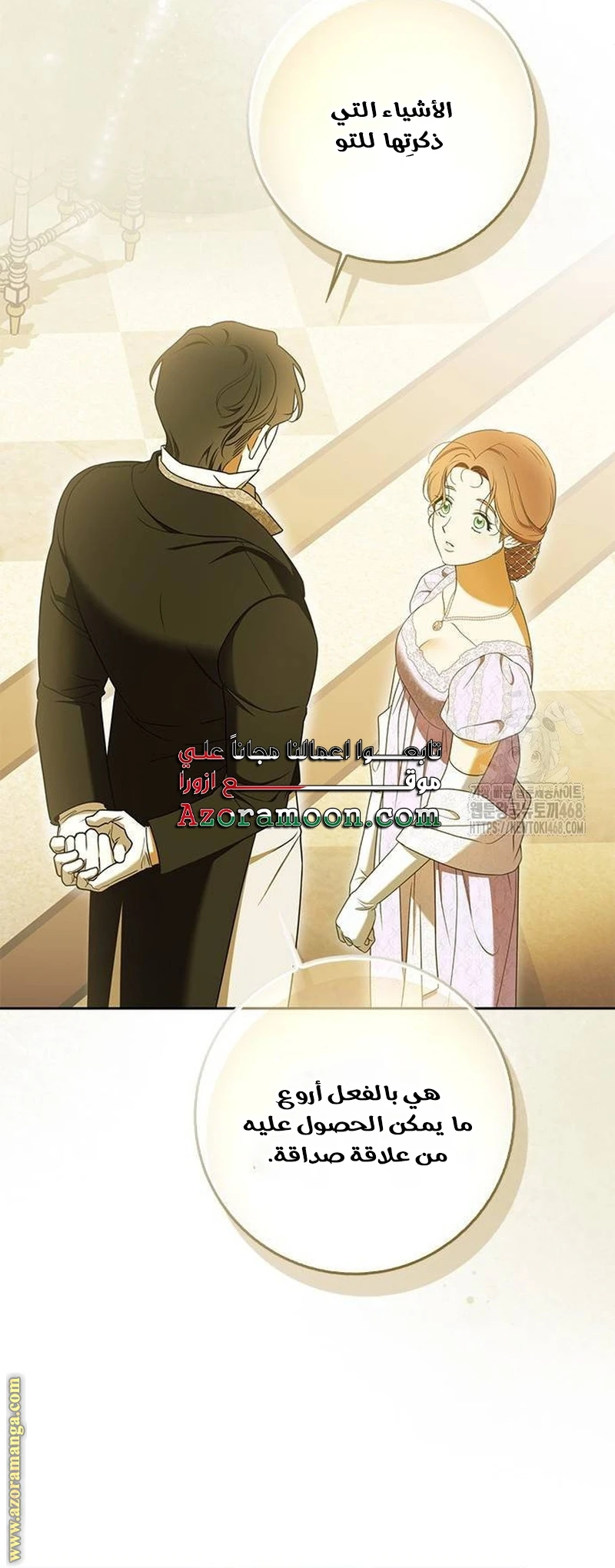 الصفحة 47