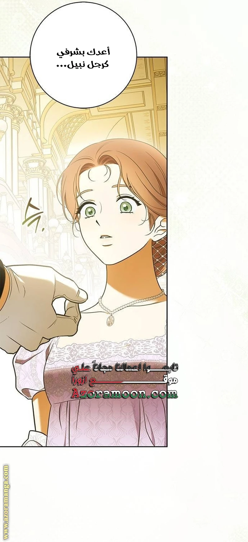 الصفحة 50