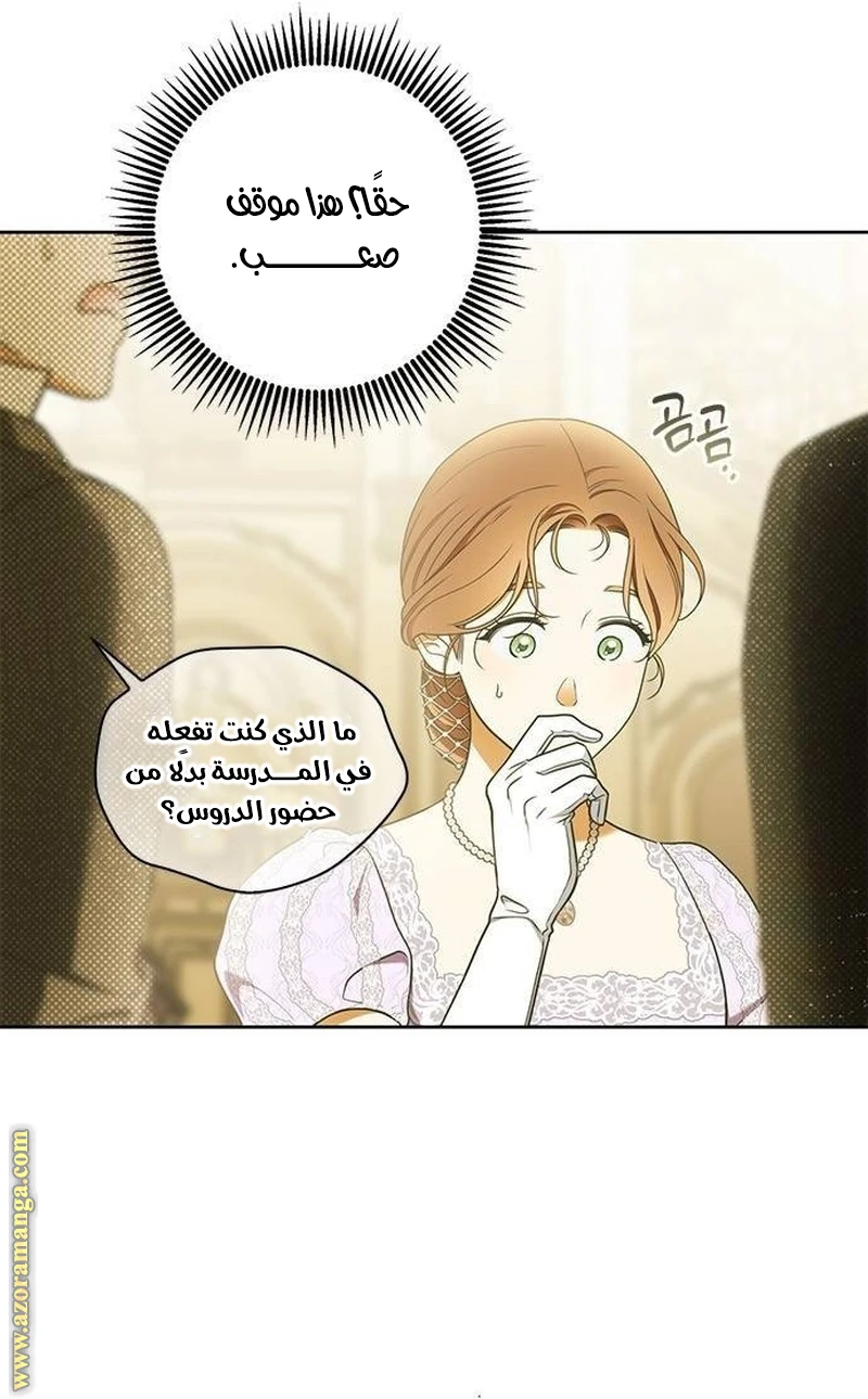 الصفحة 57