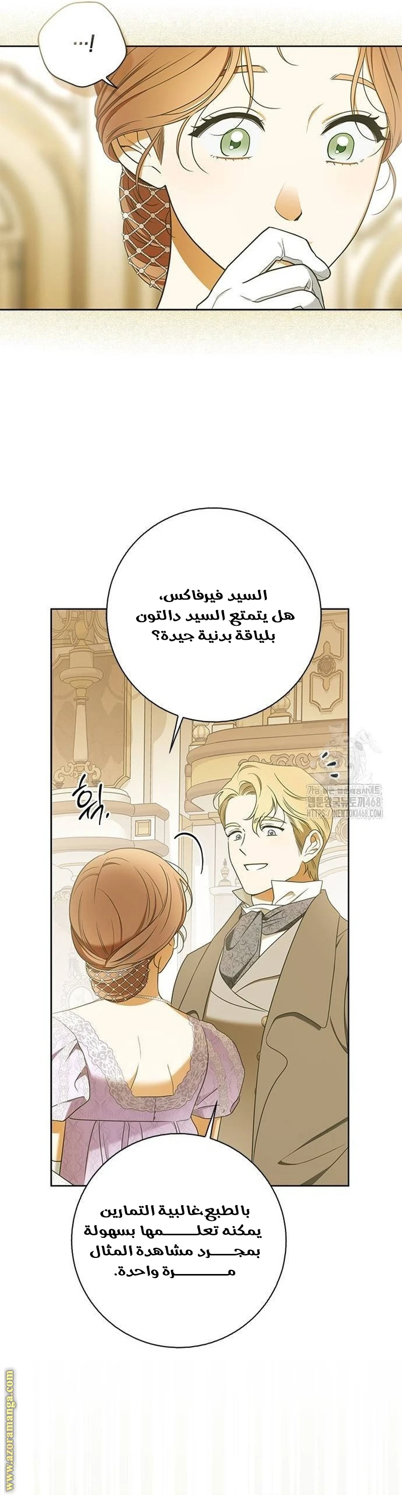 الصفحة 59