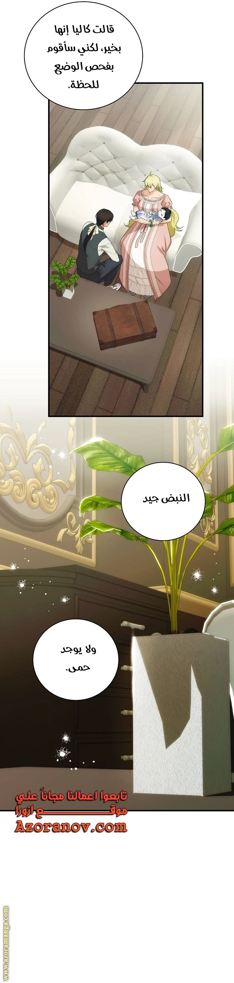 الصفحة 4